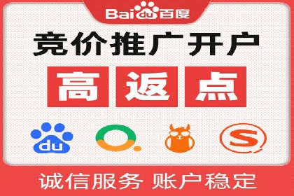 百度信息流在电商行业的营销效果案例