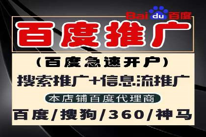 深度解读：百度SEM竞价推广在某行业的成功应用