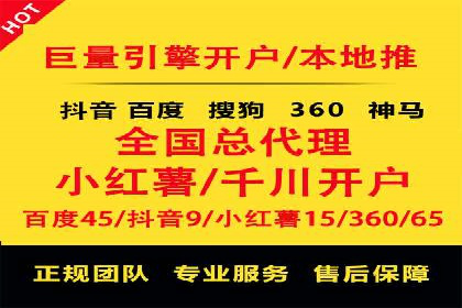 某企业竞价托管SEM的优化与成果展示