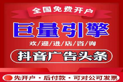 一文读懂百度推广开户：案例剖析与技巧解析