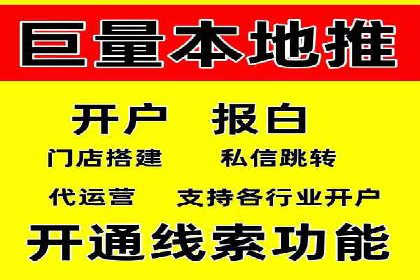 信息流广告优化策略：以百度案例为参考